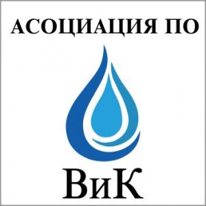 АВиК-Плевен