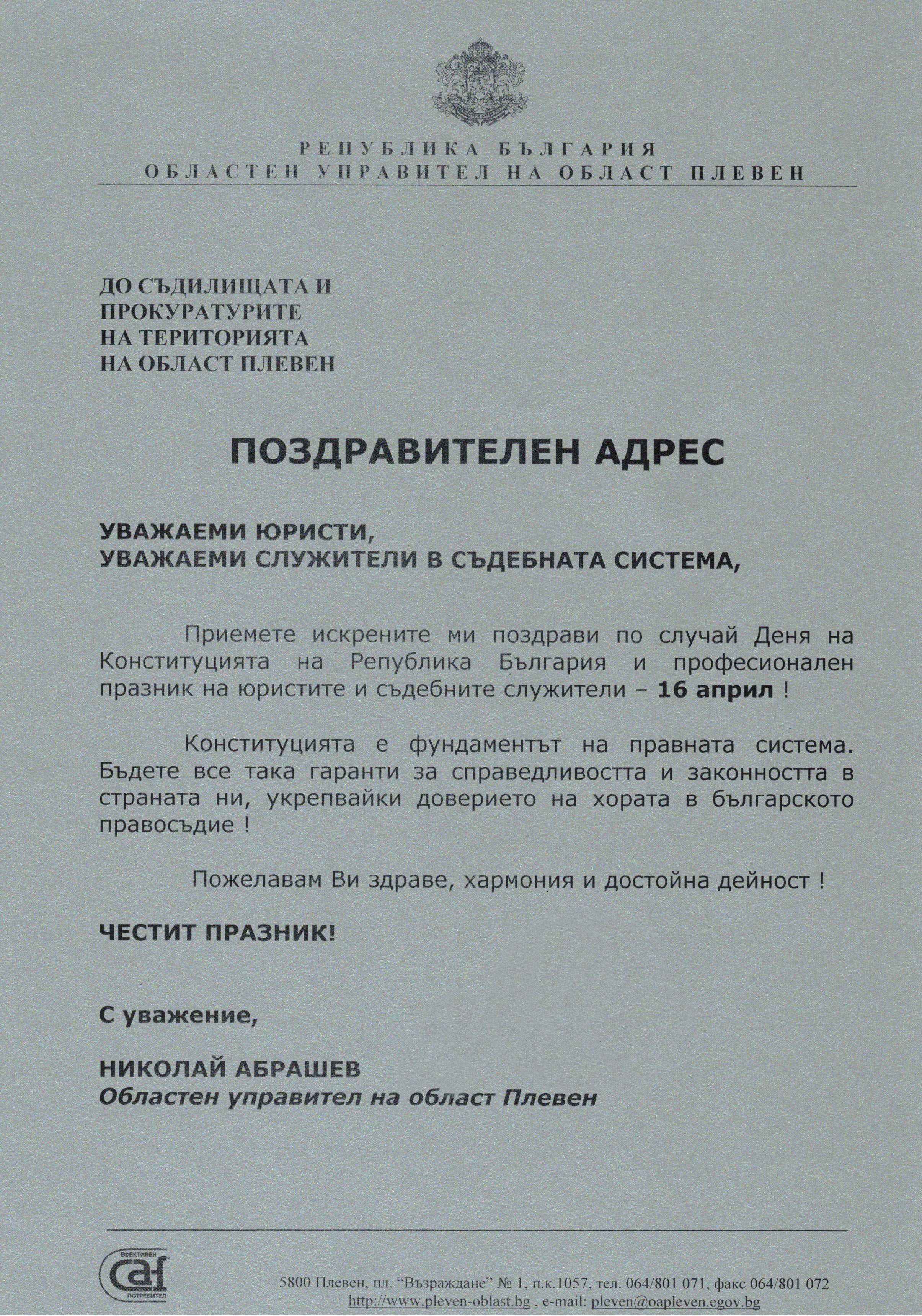 Scan2025-04-16_105858r.jpg